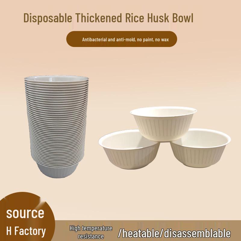Eco-Friendly 360ml White Rice Husk Disposable Bowl - Decomposable & Wash-Free Tableware