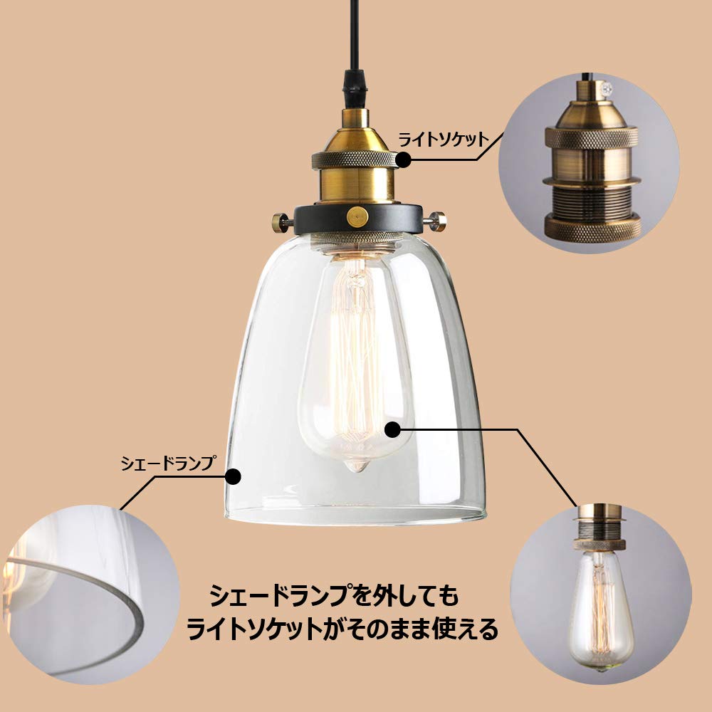 ZEKOO Glass Pendant Hanging Ceiling Light E26 LED Nordic Retro Modern Decorative Stylish and Indirect Adjustable Cord Length Light, Fixture, Base,