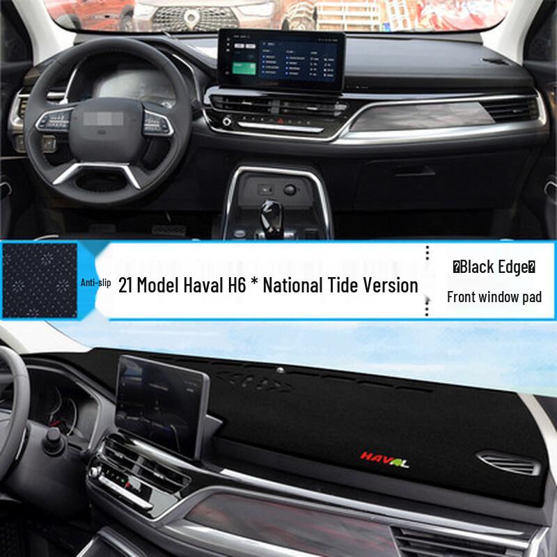 Haval Shenshou Dashboard Anti-glare Sunshade Pad (22-25) - Heat Insulating Console Cover