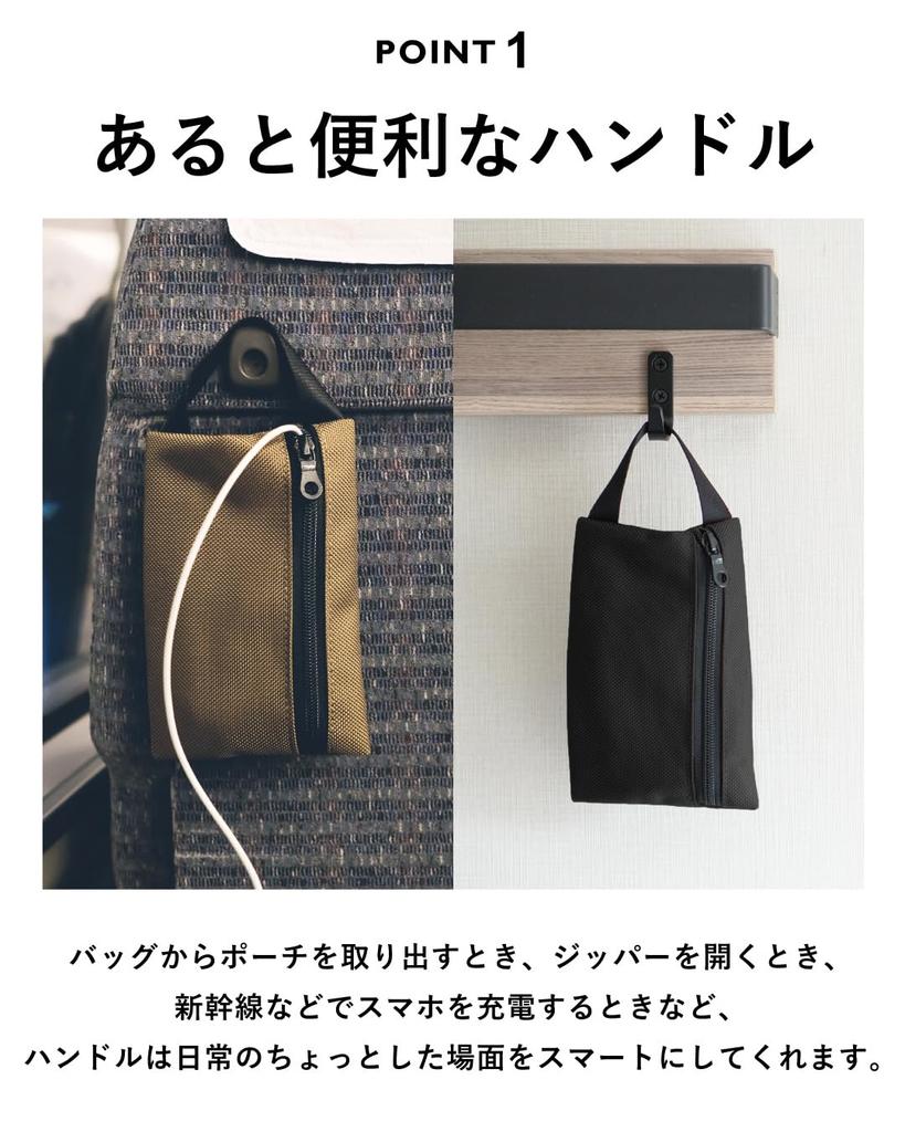 Tabarat Handle Pouch for for Small and Cosmetics Men, Water-Repellent, Gadgets, Items, (Beige)