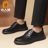 Old Man Head Men's Shoes Spring and Summer New Hollow Leather Shoes Versatile Soft Sole Work Breathable Comfortable Casual Shoes 19887