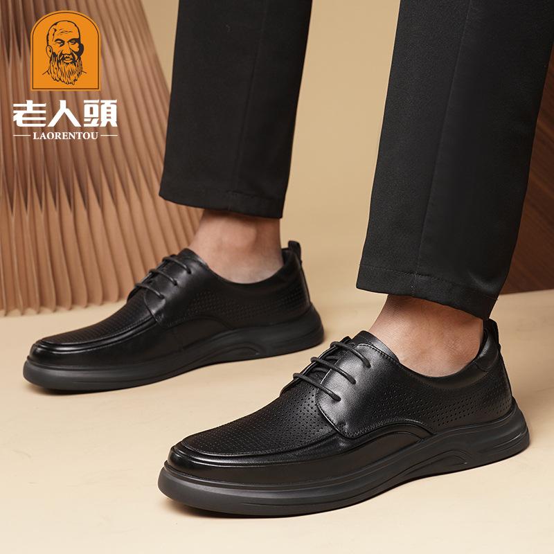 Old Man Head Men's Shoes Spring and Summer New Hollow Leather Shoes Versatile Soft Sole Work Breathable Comfortable Casual Shoes 19887