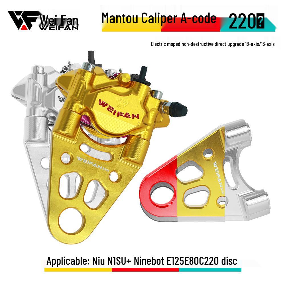 

WEIFAN Электрический мотоцикл Niu 009 Адаптер тормозного суппорта для диска 220 красный