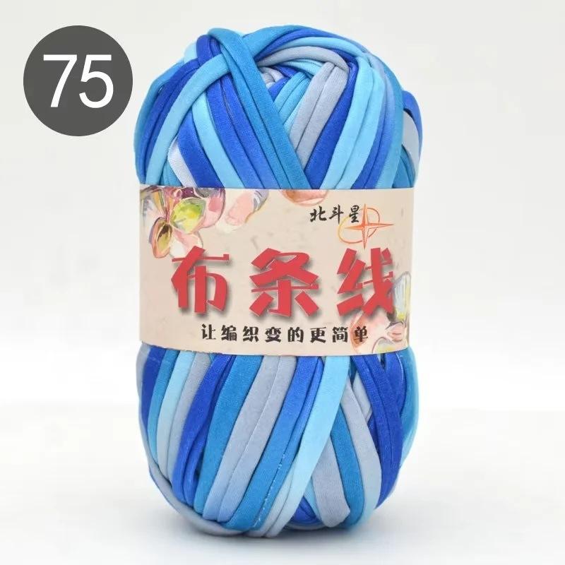100g Crocheting T Shirt Yarn Knitting Crochet Woven Handbag Blanket Slipper Thread Polyester Colorful Soft Cloth DIY Knitting