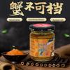 PinXin Wuchagou Crab Roe Sauce