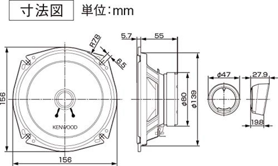 KENWOOD 17cm Separate Custom Fit Speakers KFC-RS173S