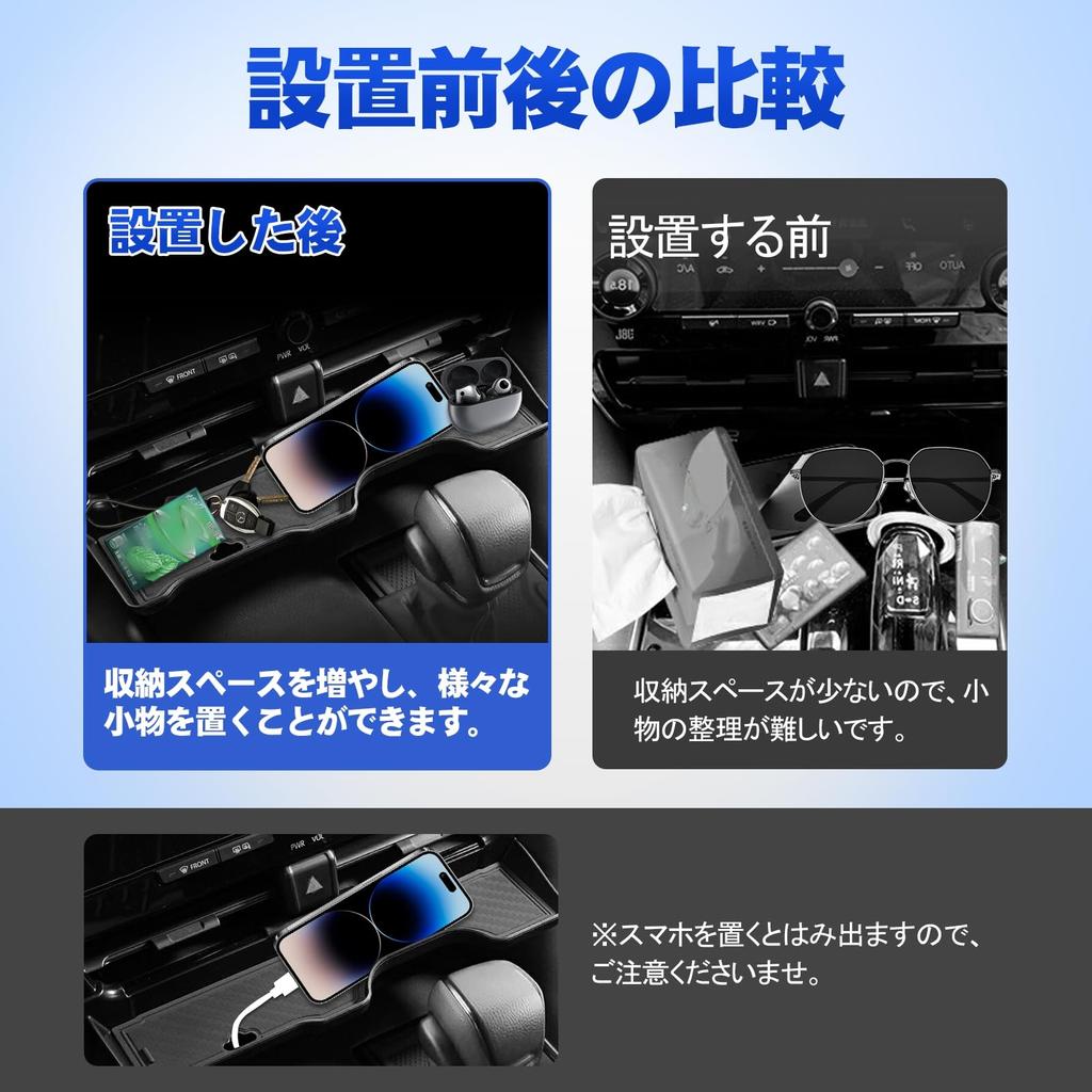 TELLIKA Center Console Tray for Alphard 40 Series and Vellfire 40 Includes a Rubber Mat and ABS Easy Perfect for Storing Small Items and Organizing