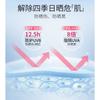 MEIFUBAO - Whitening & Sun Block Cream SPF50+ PA+++