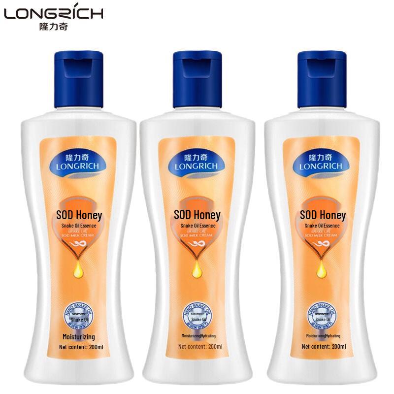 Longrich Schlangenöl SOD Feuchtigkeitscreme Set