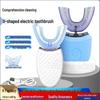 Smart U-Shaped Sonic Electric Toothbrush with Soft Silicone Bristles, Timer, and Self-Cleaning for Men and Women.
