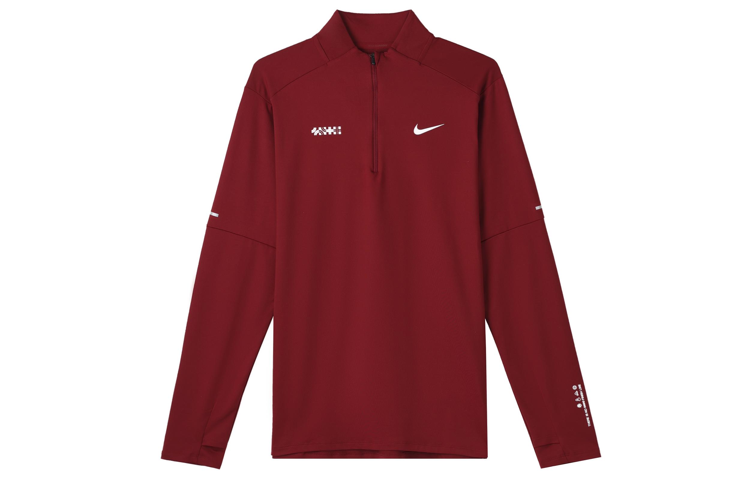 

Nike CNYElement T Shirt Men s Red HV8212-677 L