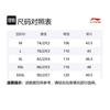 Li Ning Swimming Shorts Men's Blue Green LNKW030-1