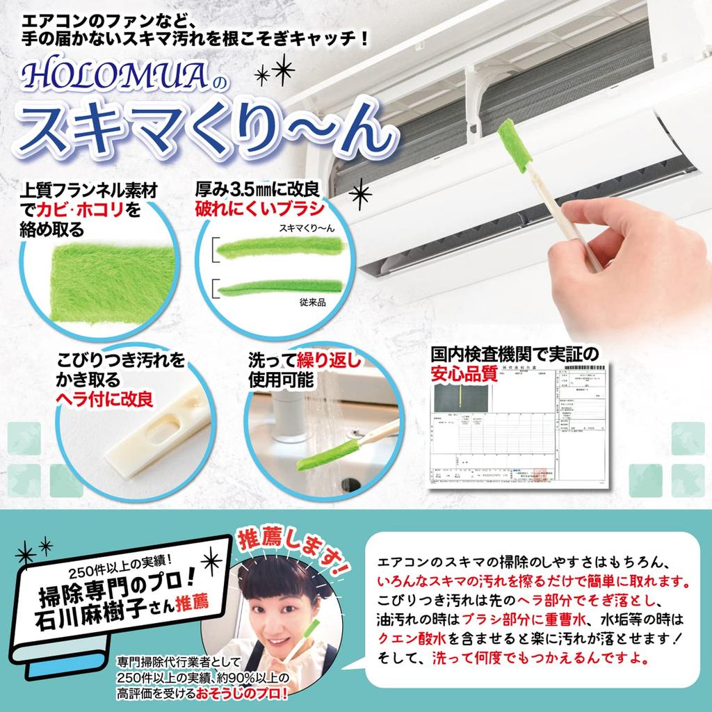 By Cleaning Air Conditioner Cleaning Brush Gap Brush for Cleaning Gaps 30 Pieces Clean Gaps Around Fans with Just This One with Cleaning Tools Water