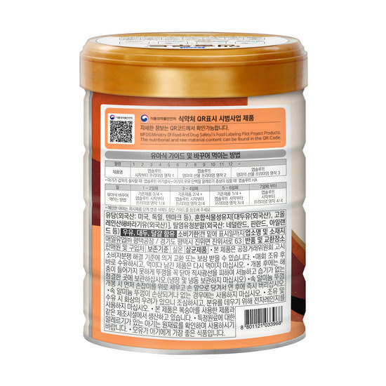 Absolut Masterpiece 2FL Powdered Milk Stage 1, 800g, 1 Unit