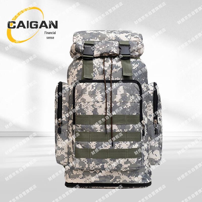 Caigan Tactical Expandable Outdoor Backpack