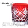 Mizukage Kiriko Glass Orchid Current Model J-kitchens Cup, 80xH90mm, 280cc, Carving, Red, Bisho,