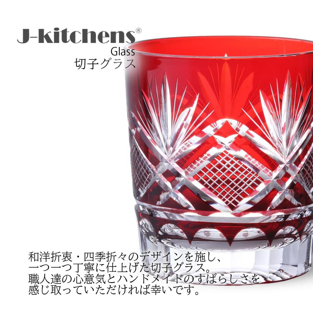 Mizukage Kiriko Glass Orchid Current Model J-kitchens Cup, 80xH90mm, 280cc, Carving, Red, Bisho,