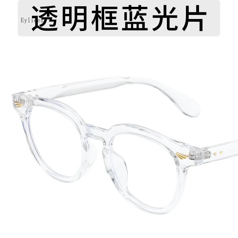 

Round Flat Glasses for Women Men Retro Rivet Spectacle Plain Shape Eyeglasses Simple Anti-blue Light Compute Eyewear
