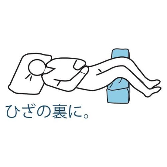 Posture Change Cushion Blue (square)