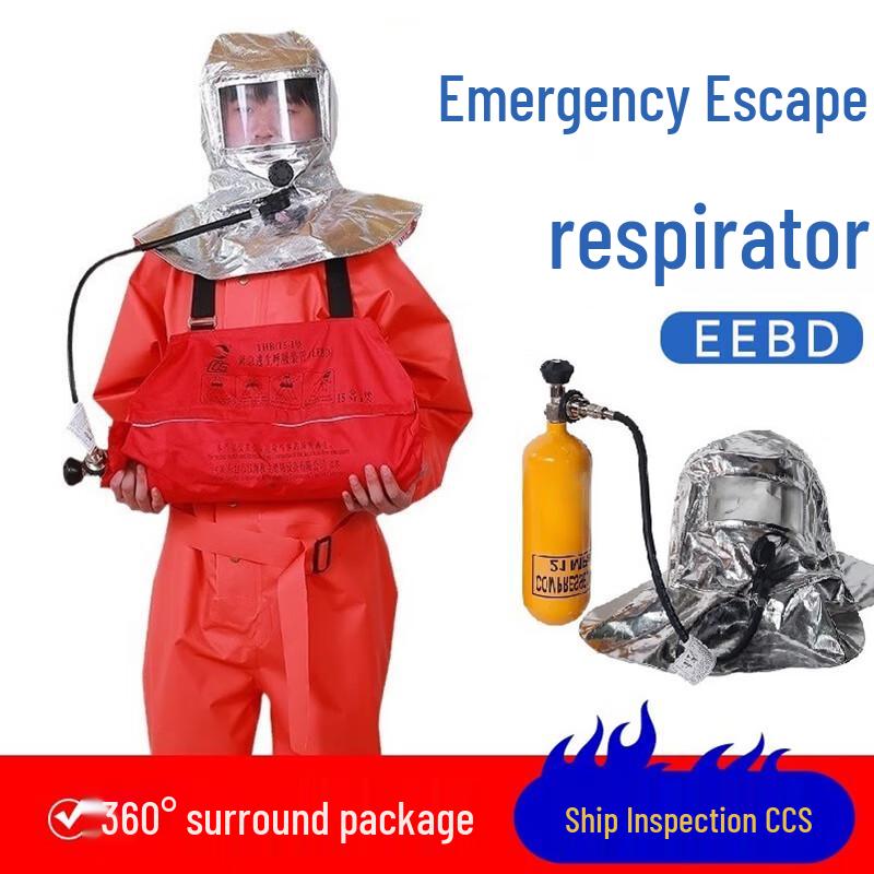Zhonghu Portable Isolated Emergency Escape Respirator