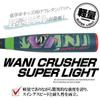 Crocodile Crusher Youth Baseball Softball Super Middle SOLV Sticker Bat, Bat, Bat, Kids, Multi-color, Marucci, Light, Balance, 78cm, Mjjsbbwsl1,