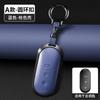Metal Leather Car Remote Key Case  Cover Holder Shell Fob for Aito M9/ M7/ M5 Keychain Interior Accessories