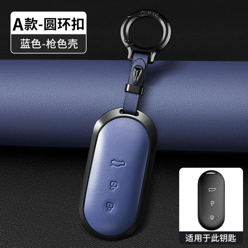 Metal Leather Car Remote Key Case Cover Holder Shell Fob for Aito M9/ M7/ M5 Keychain Interior Accessories