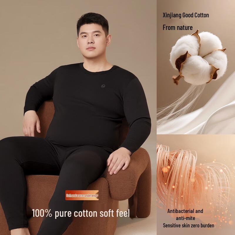 MiiOW 100% Cotton Plus Size Antibacterial Thermal Underwear