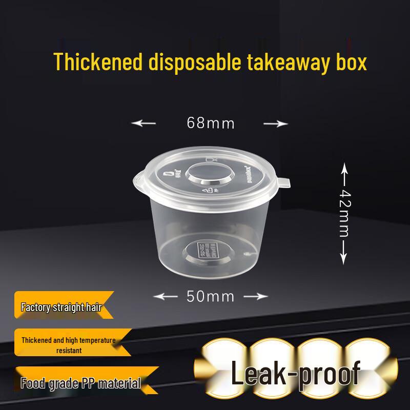 Disposable Transparent Sauce Containers