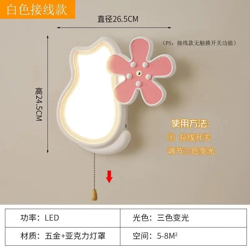 Children's Room Girl Bedroom Cat Wall Lamps White Pink Flower Lamp Cute Warm Baby Room Nursery Princess Room Bedside Wall Lights