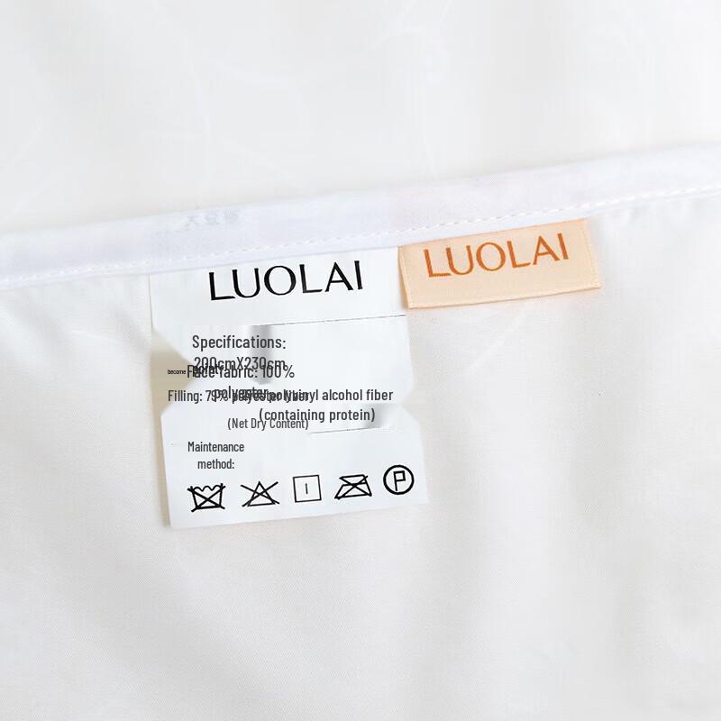 LUOLAI Soybean Anti-mite Antibacterial All-Season Quilt