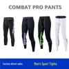 Men's Quick-Dry Mesh Grey Compression Sports Tights - Athletic Workout Leggings
