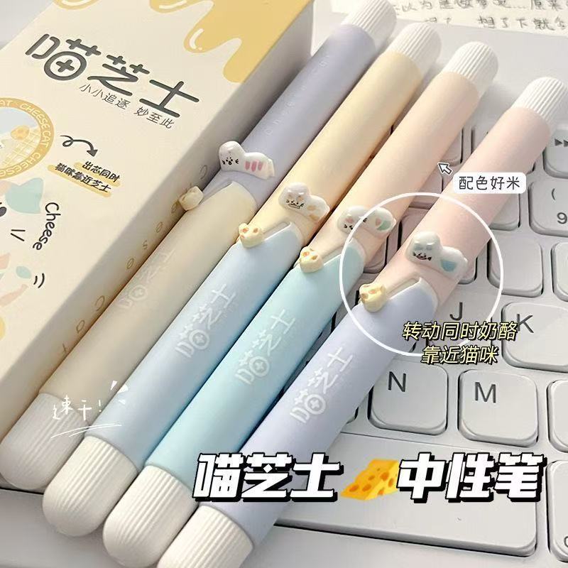 Kawai Stationery Ins Style High Looking Meow Cheese Rotating Gel Pen for Students To Study for Exams Quick Drying 0.5CS Black