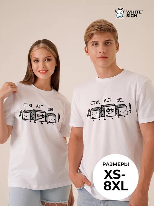 CTRL ALT DEL print oversized cotton Y2K T-shirt 3XL