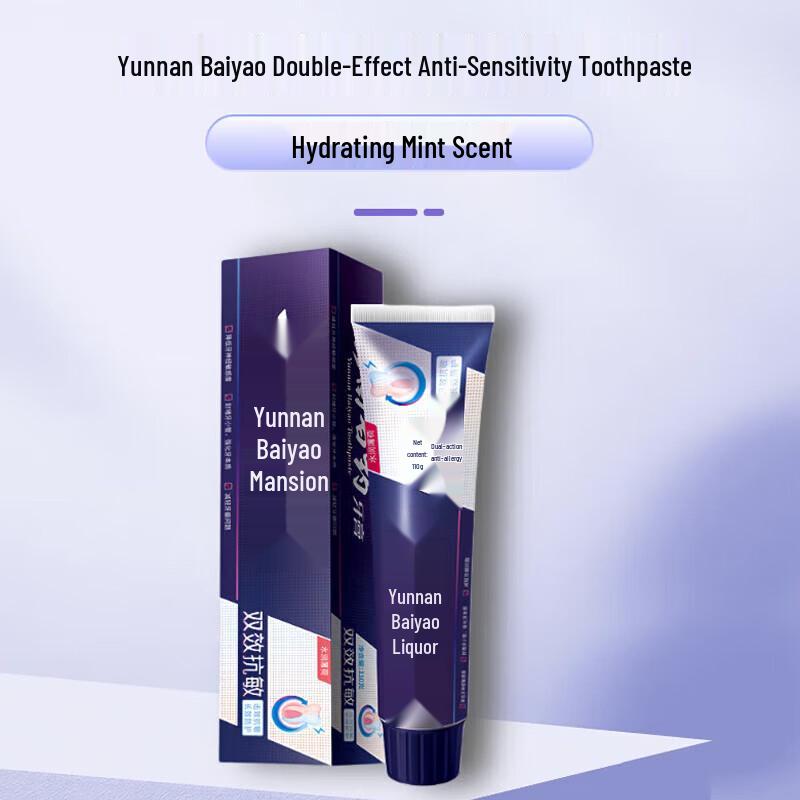 Yunnan Baiyao Gum Care & Fresh Breath Toothpaste