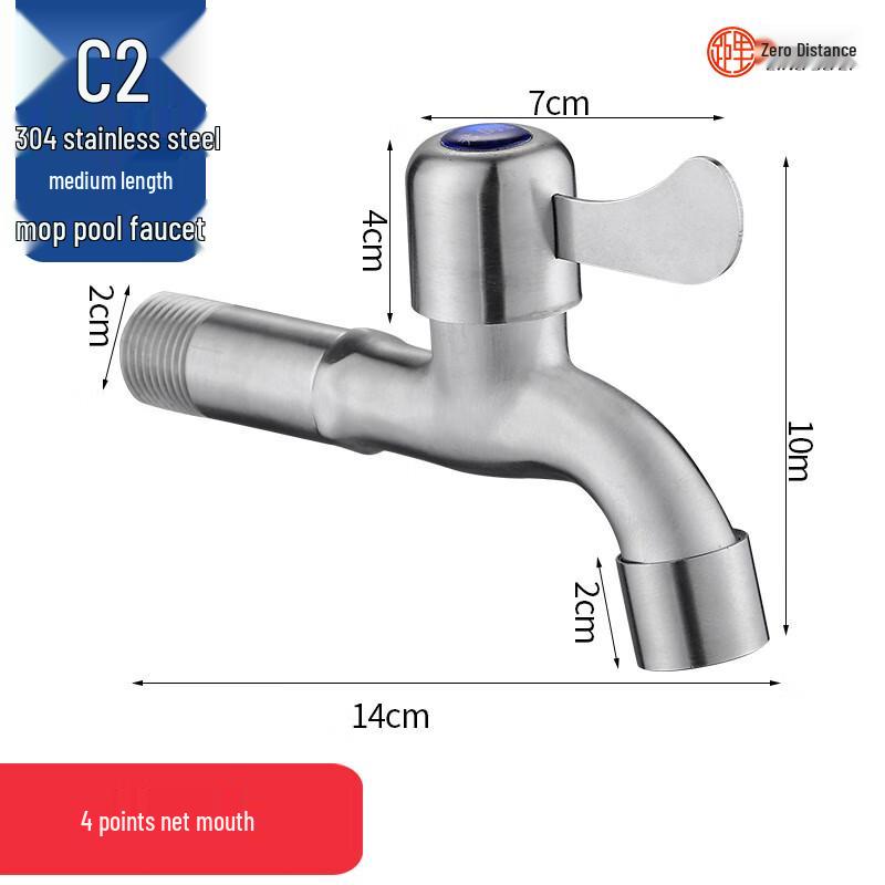 LINGJULI 304 Stainless Steel Dual-Outlet Washing Machine Faucet