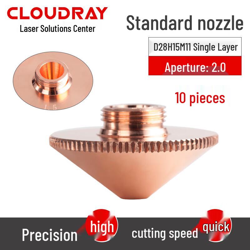 Cloudray Laser Nozzle Kit
