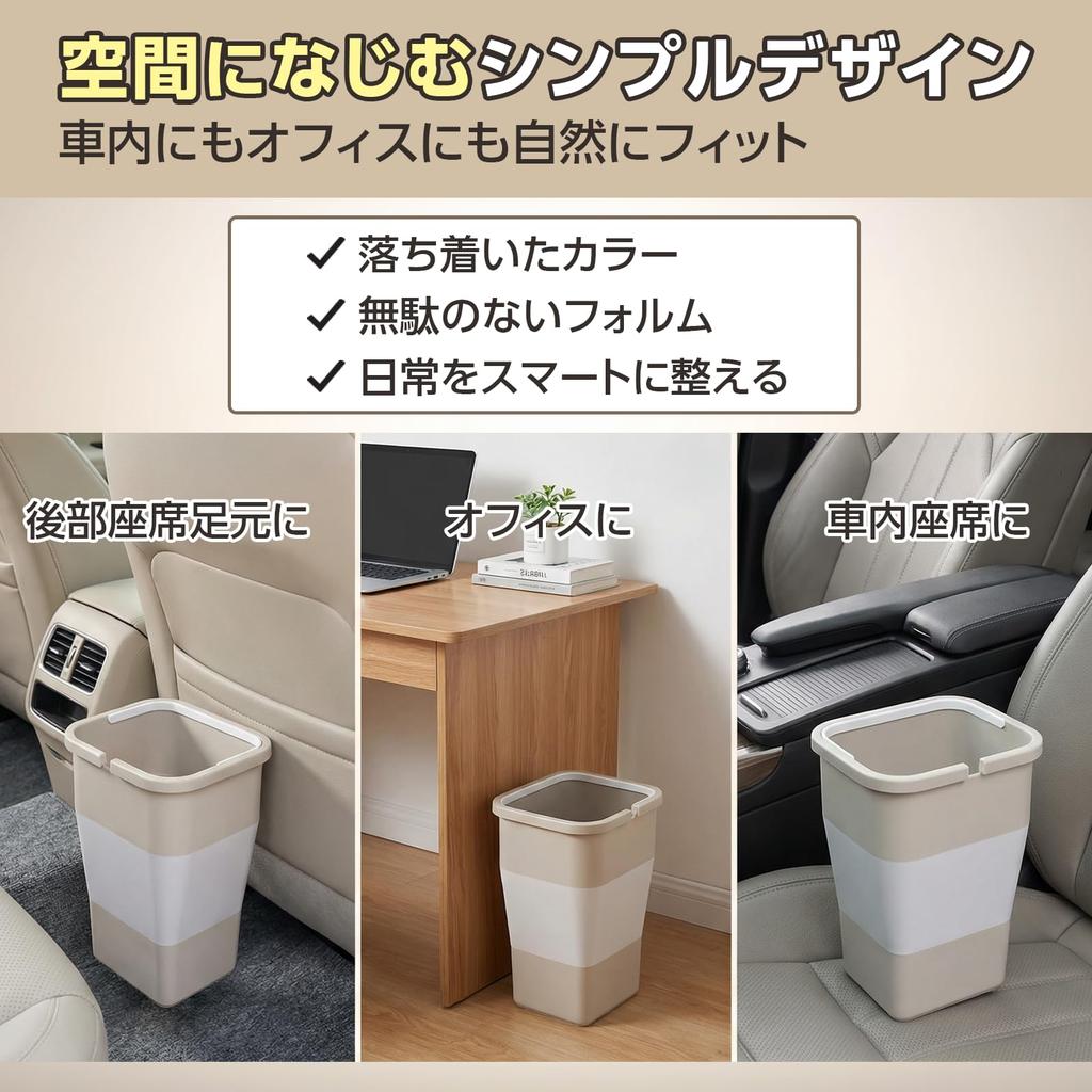 Dotcom Prime Trash Can with Includes 60 Trash Beige Lid, Car-Mounted, Foldable, Portable, Bags,