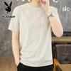 Men's Ice Silk Cooling Short Sleeve T-Shirt