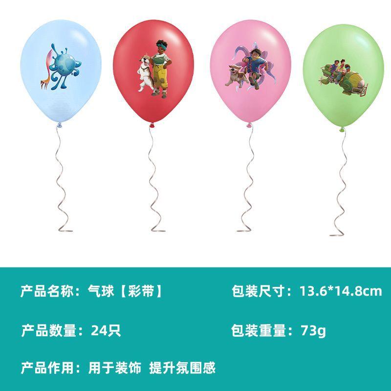 Spot Strange World Paper Plate Paper Cup Paper Towel Banner Balloon Decoration Set Party Arrangement Supplies