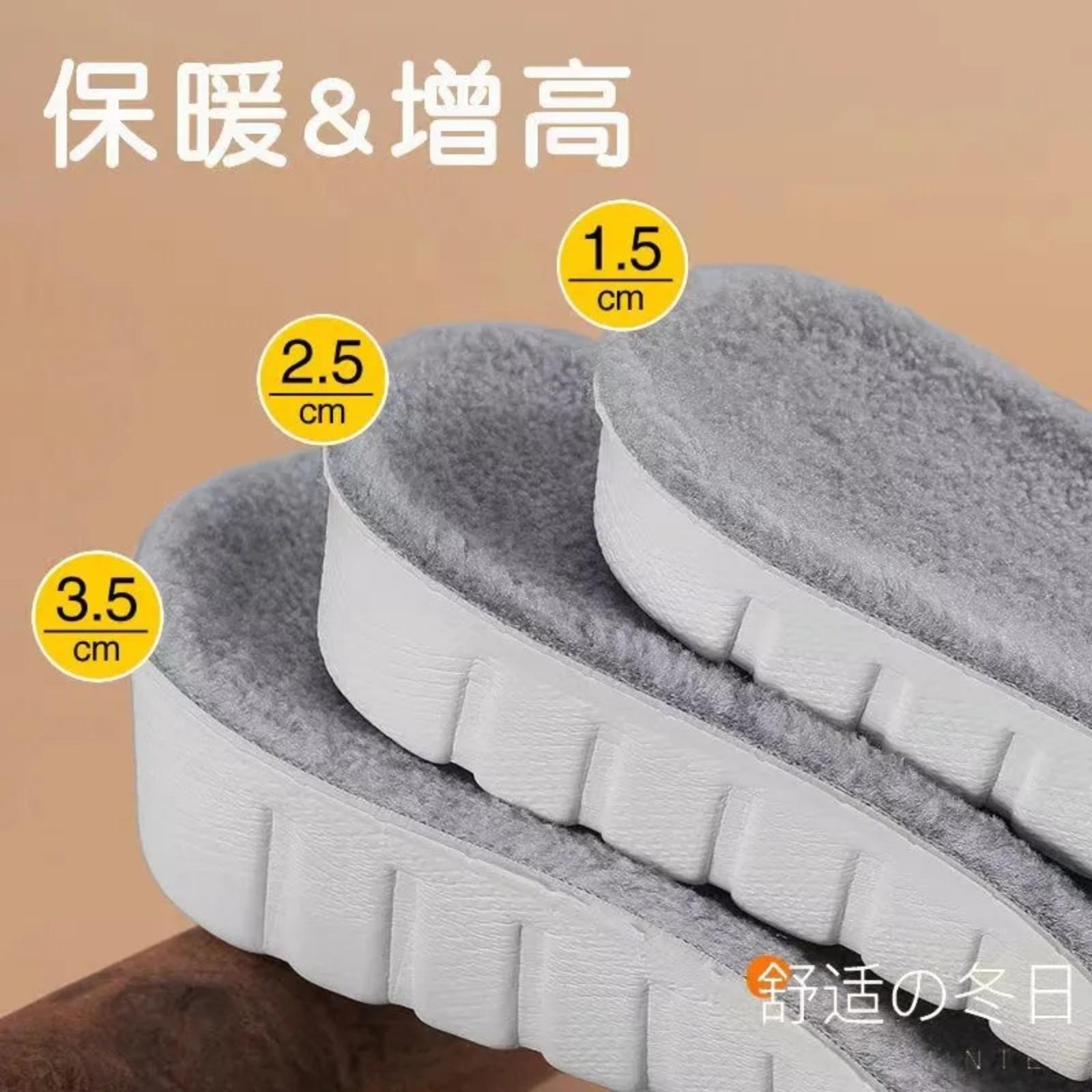 

Теплые стельки с увеличением роста, зимние флисовые и утолщенные накладки для увеличения роста 45