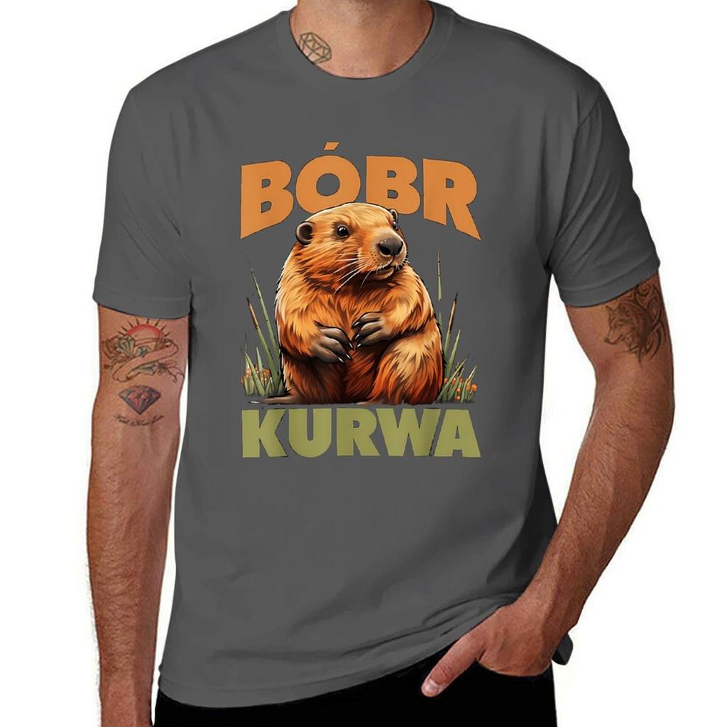 Bobr Kurwa Bober Beaver Bobr Tshirt Essential Solid Color Tshirt