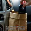 PAVIKE Car Trash Car Garbage Car Storage Hanging Large Suitable for Rear Passenger and Small Item Storage In Car Can, Can, Case, Design, Capacity,