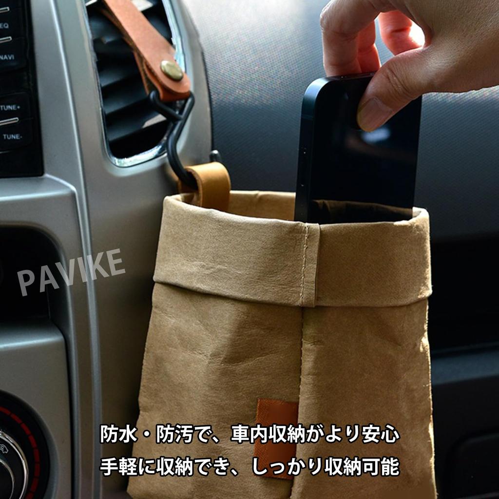 PAVIKE Car Trash Car Garbage Car Storage Hanging Large Suitable for Rear Passenger and Small Item Storage In Car Can, Can, Case, Design, Capacity,