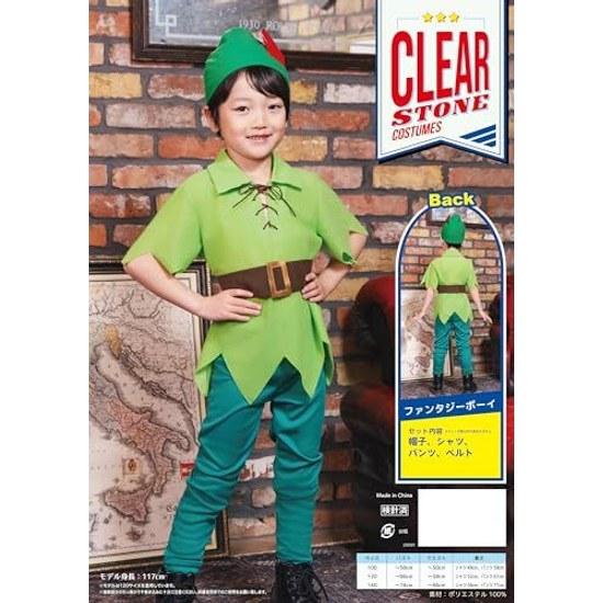 Clearstone Cosplay Halloween Fantasy Junge Kinder 120cm Grün