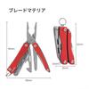 NexTool Mini Flaship Pliers 10 IN 1 Tool Folding Pliers Stainless Steel Durable Foldable Pocket Size Portable Mini Disaster Prevention Supplies