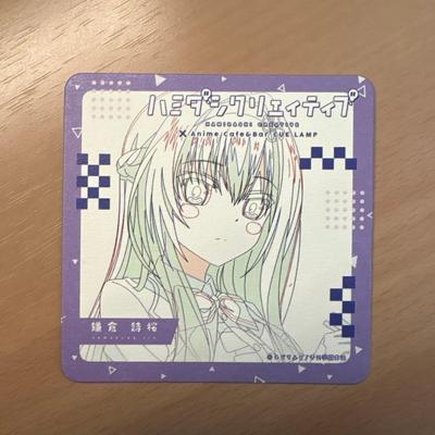 [USED] Hamidashi Creative CUE LAMP Drink Bonus Original Coaster by Kamakura Shio
