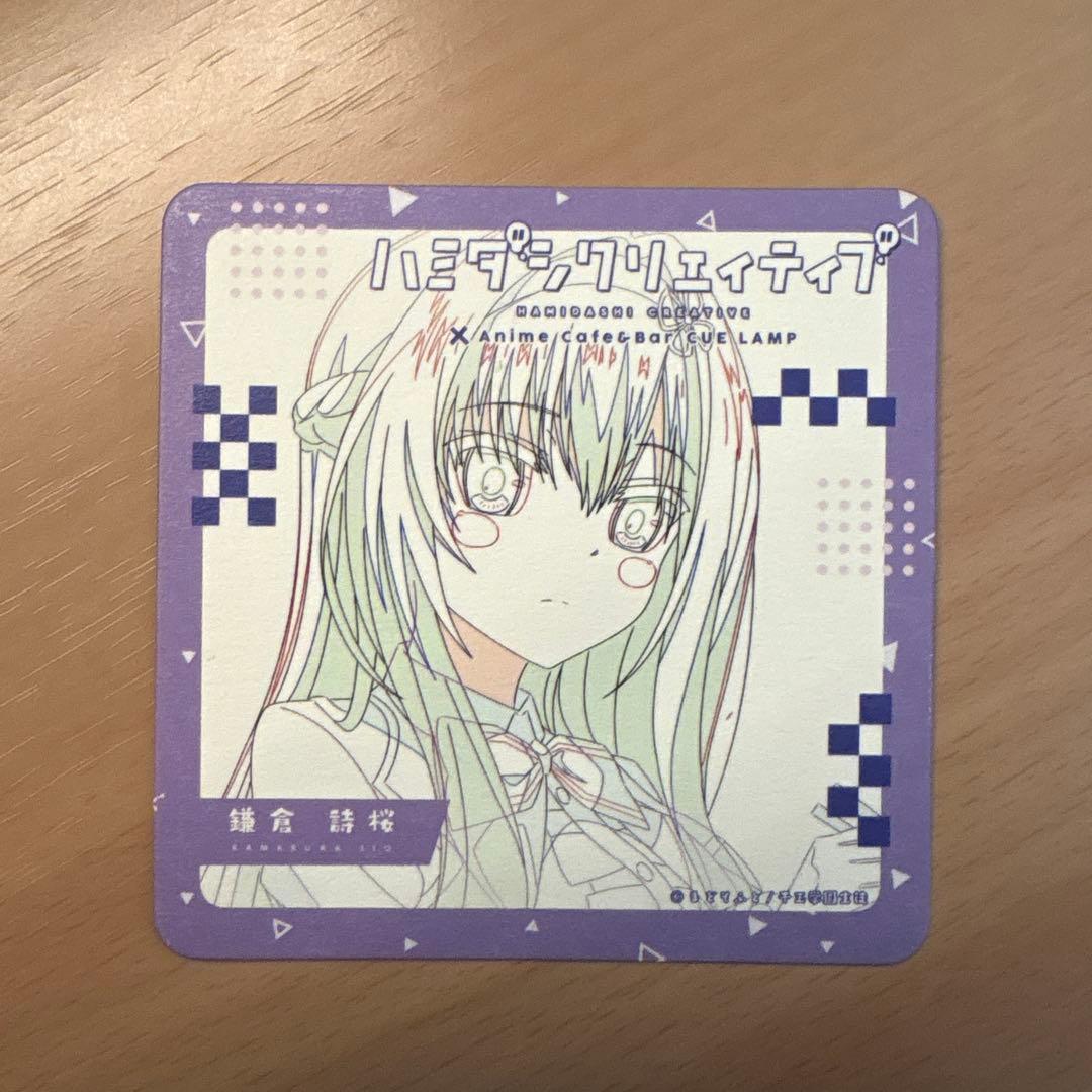 

[USED] Hamidashi Creative CUE LAMP Drink Bonus Original Coaster by Kamakura Shio
