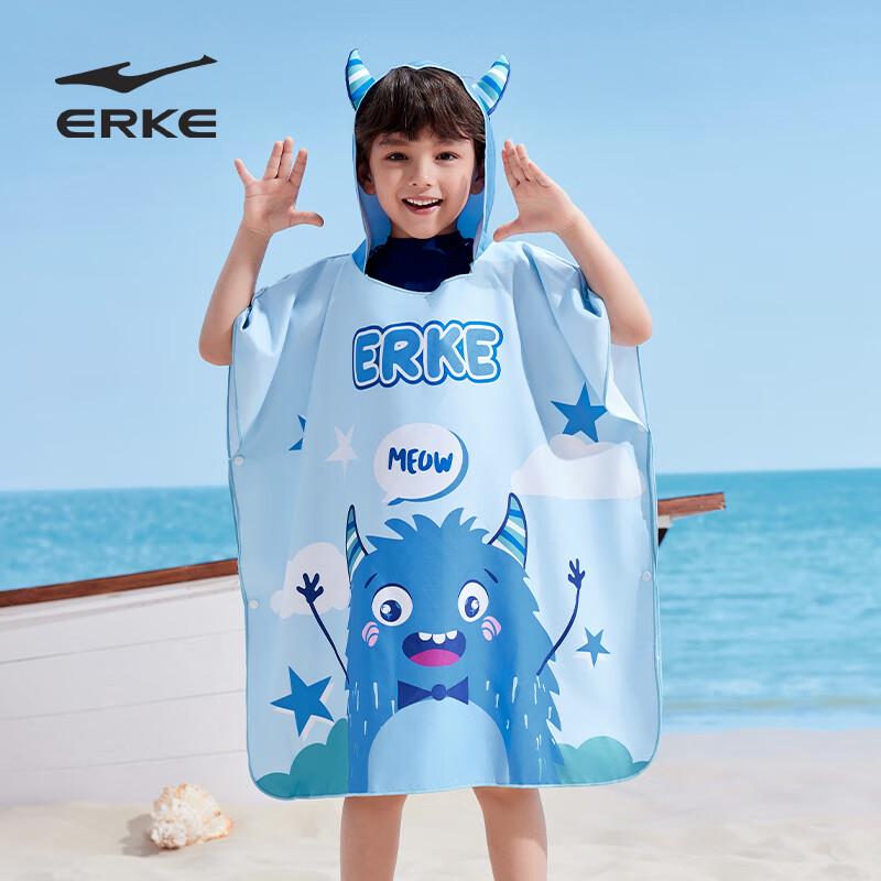 ERKE Kids Quick-Dry Hooded Bath Robe Towel