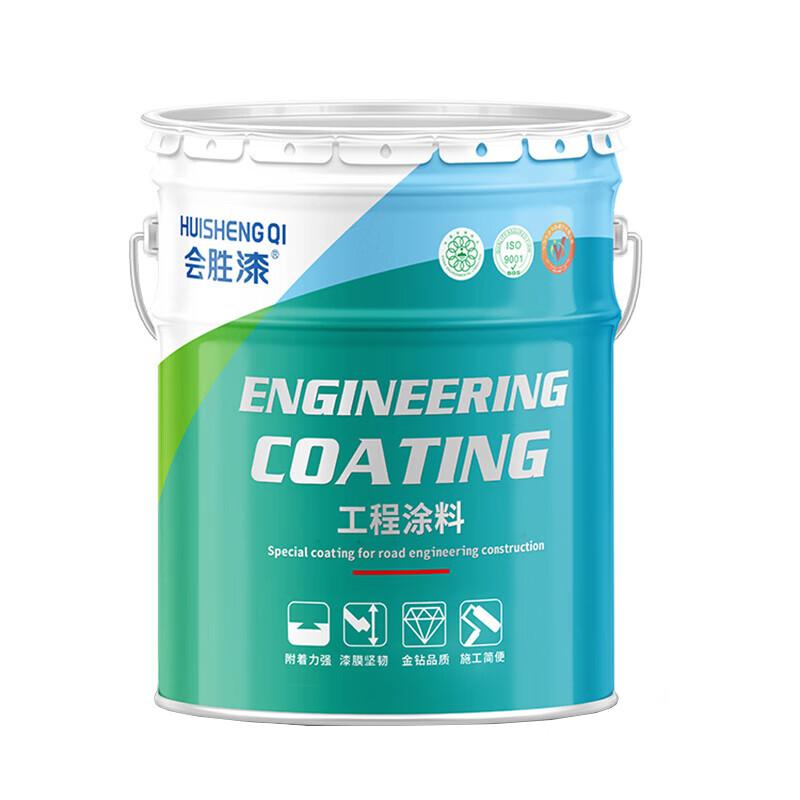 Huisheng Multi-Surface Pavement & Floor Topcoat